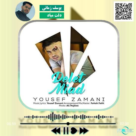 دانلود آهنگ دلت میاد یوسف زمانی